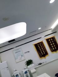 -蕾特恩专业祛痘·皮肤管理