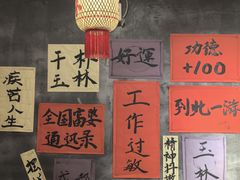 -佬缸炮江湖川菜(玉林店)
