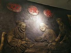 -双喜老铺(人民广场店)