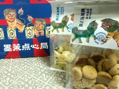 鲜乳咖啡麻薯-墨茉点心局(国金街店)