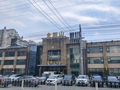-金刚山(学府路店)