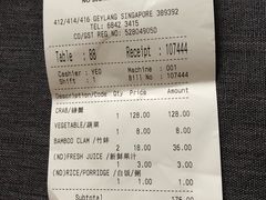 账单-無招牌海鮮(芽笼店)