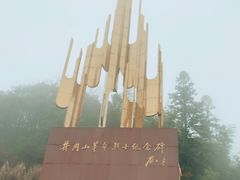 景点-井冈山革命烈士陵园