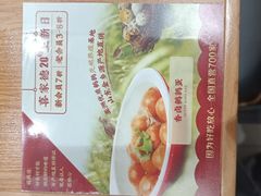 -喜家德虾仁水饺(青岛永旺东部店)