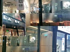 -喜茶(中山利和新地店)