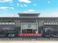-北京凯威富檑上汽大众4S店(良乡店)