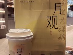 -喜茶(深圳万象城黑金店)