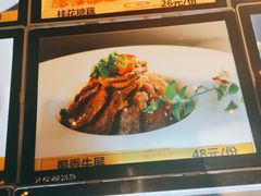 -宝燕海货工场(长江国际店)