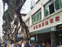 -赵姐猪耳朵饭店
