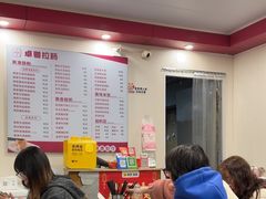 -卓粤拉肠(红庙店)