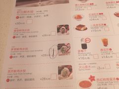 菜单-喜家德虾仁水饺(方庄店)