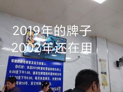 -汪家馄饨(集庆路店)