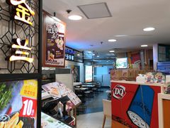 -上海置地广场(南京东路店)