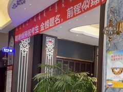 -哈啾嗨·新概念蒙餐(红星新城店)