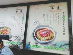 -老新隆牛肉锅贴(新街口店)