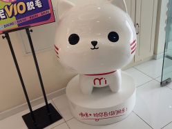 -咪咪比基尼脱毛专业店