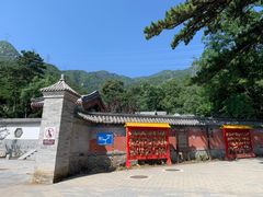 -阳台山自然风景区