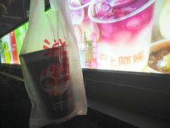 -沪上阿姨·精选茶饮(华强广场店)