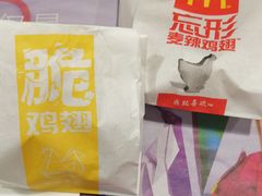 -麦当劳(SM城市广场店)