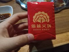 -傣妹火锅(南京东路一店)