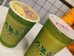-九里香奶茶果汁(碧湖店)