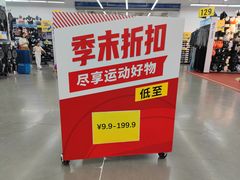 -迪卡侬(安德门店)