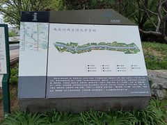 -南长河公园