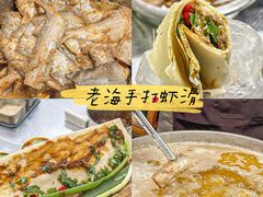 -大学城夜市