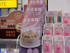 -资溪面包(城中店)