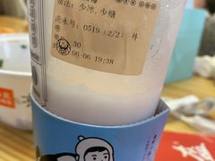 -我是酸奶君(壹方城店)