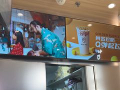 -KOI Thé(虹桥国际机场店)