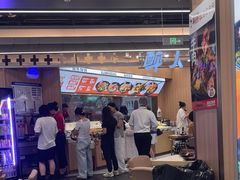 -醉人椒麻辣香锅(王府井喜悦店)