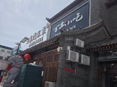 -正阳门饭庄·烤鸭·北京菜(万丰路七里庄店)
