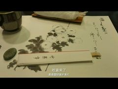 -竹叶亭(银座店)