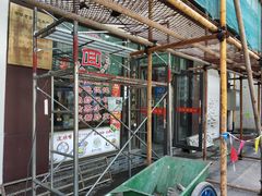 -松鹤面馆·古法焖肉面(观前店)