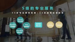 -禧月荟S月子中心(侨城店)