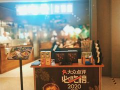 -云海肴·汽锅鸡·云南菜(高德置地店)