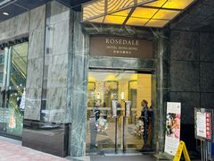 -香港珀丽酒店