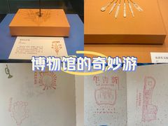 -青岛市博物馆