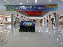 -深圳华盛奥特莱斯(华南一道店)