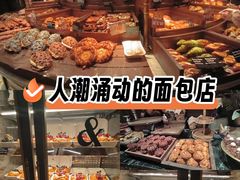 -B&C黄油与面包·THE GARDEN BAKERY概念店(世纪汇店)