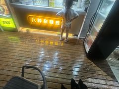-北化机爱工场文化科技融合产业园