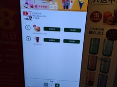 -麦当劳(江湾镇店)