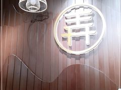 -茶话弄(李家村万达店)