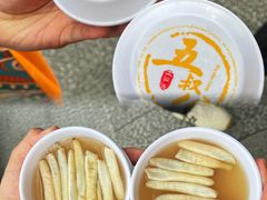 -安海五叔公土笋冻(西街店)