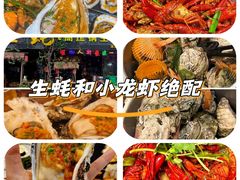 -土蚝·高压锅生蚝(百姓美食街店)
