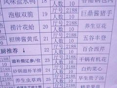 -巨鼎酒店(擂鼓石店)