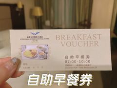 -西宁福茵长乐国际大酒店