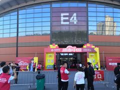 -沈阳国际会展中心管理有限公司