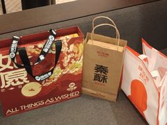 -陕拾叁-西安糕点(大雁塔店)